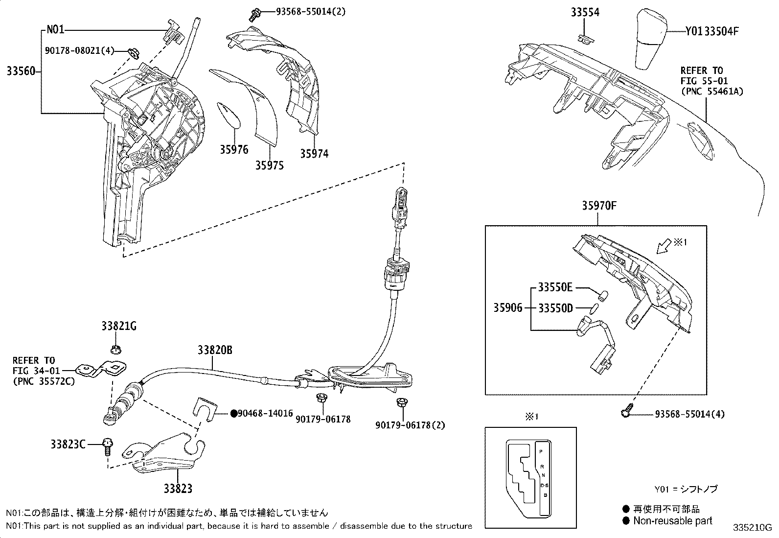 33820-52880 CABLE ASSY, TRANSMISSION CONTROL product image