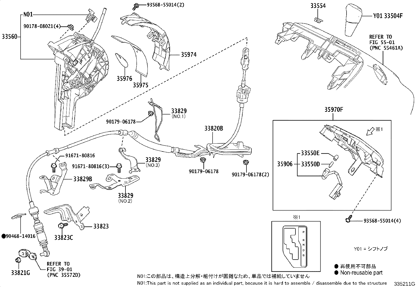 33820-52880 CABLE ASSY, TRANSMISSION CONTROL product image
