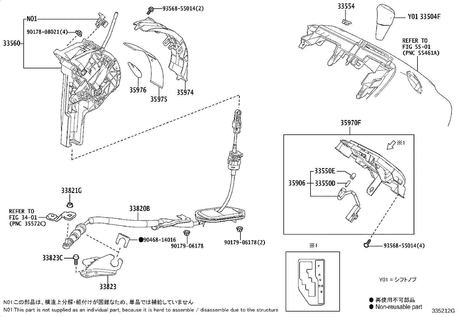 33820-52880 CABLE ASSY, TRANSMISSION CONTROL product image