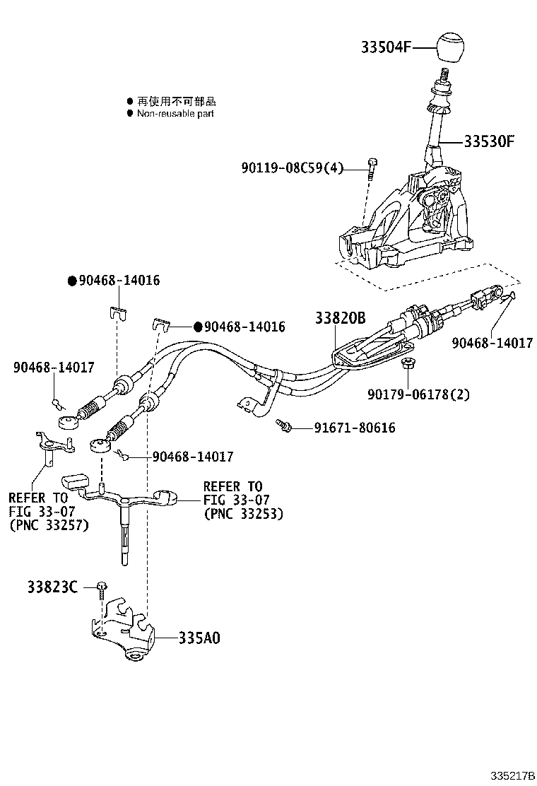 Toyota 33504-12680-C0 KNOB SUB-ASSY, SHIFT LEVER