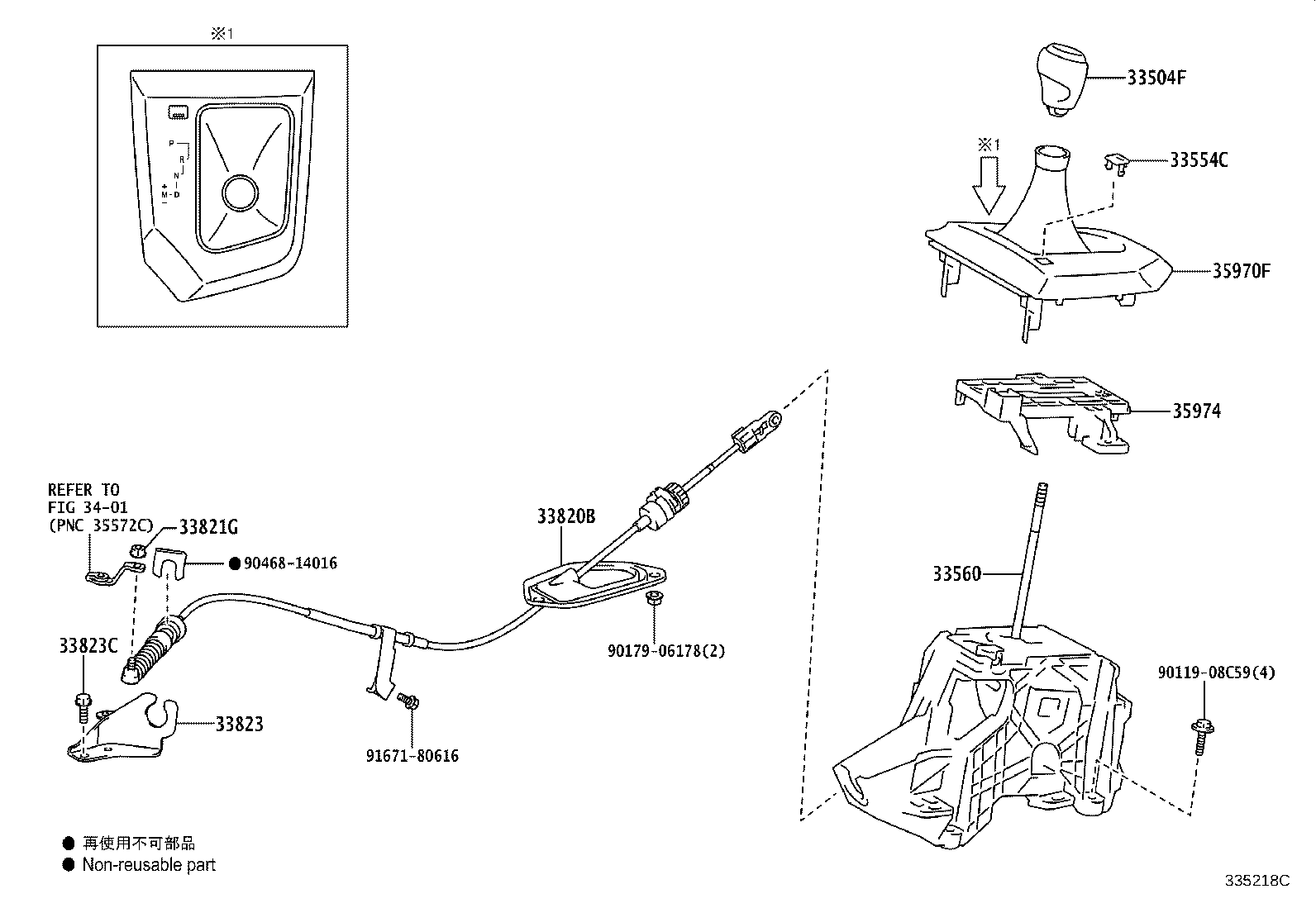 Thumbnail 2 for 33504-12680-C0