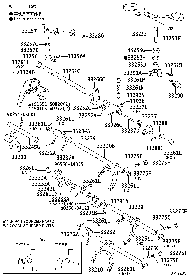 33211-20050 FORK, REVERSE SHIFT product image