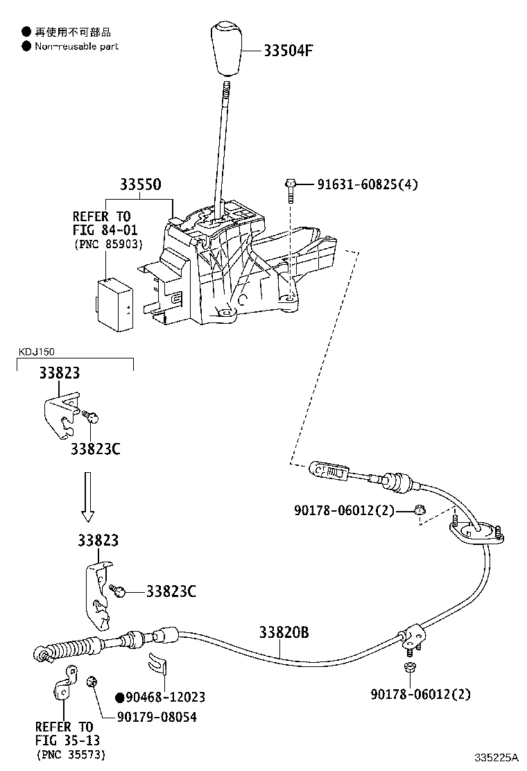 33530-60680 LEVER ASSY, SHIFT (FOR FLOOR SHIFT) product image
