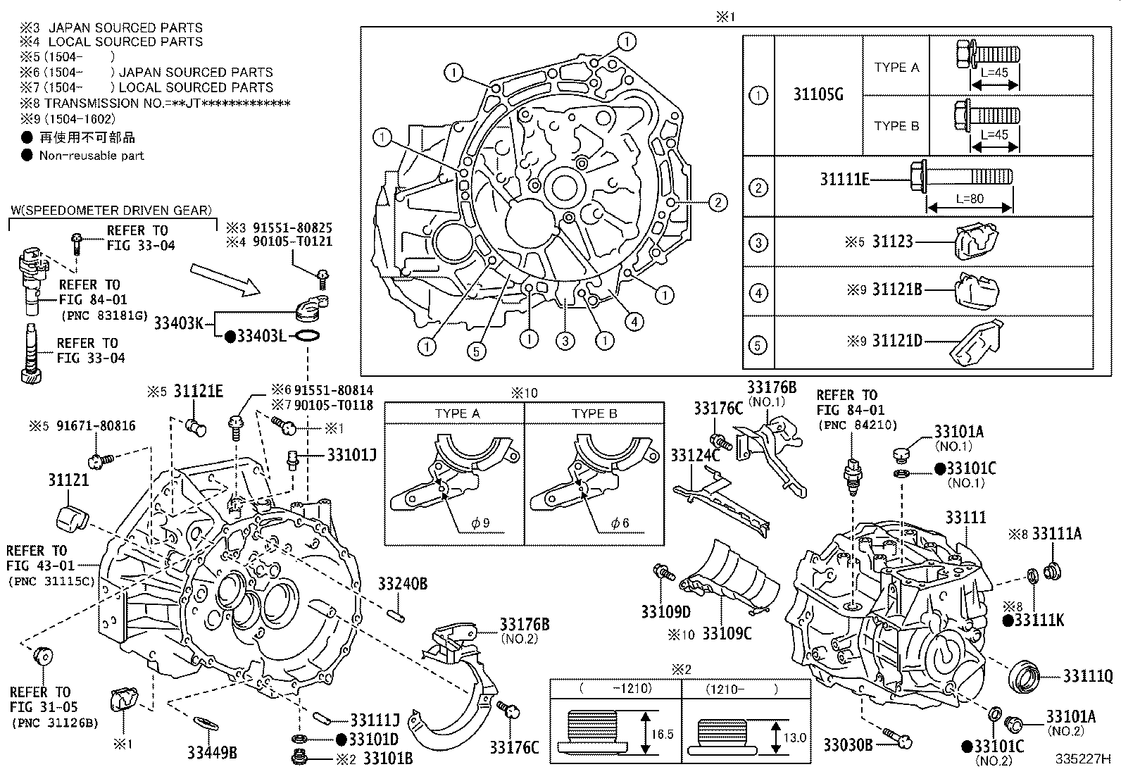 33124-0D060 PIPE, OIL RECEIVER, NO.2(MTM) product image