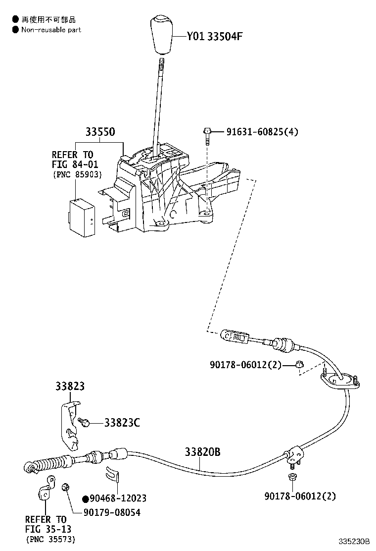 33550-60A00 FLOOR SHIFT ASSY, TRANSMISSION product image