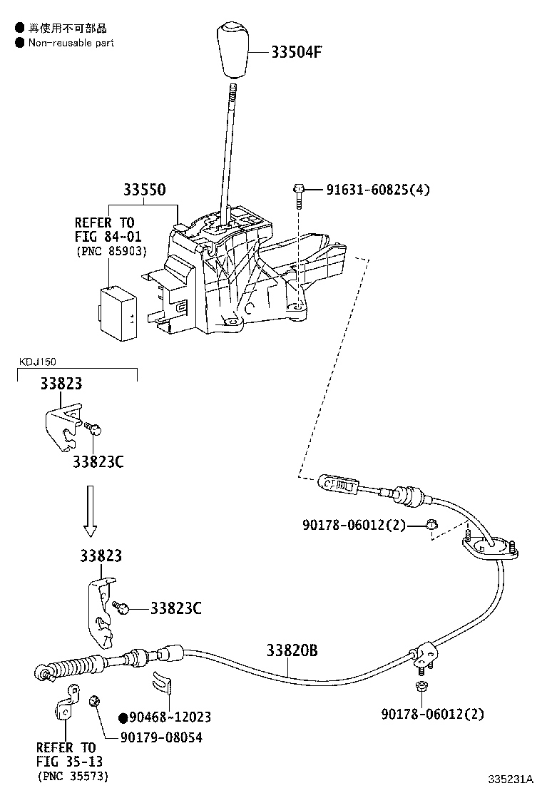 33530-60720 LEVER ASSY, SHIFT (FOR FLOOR SHIFT) product image