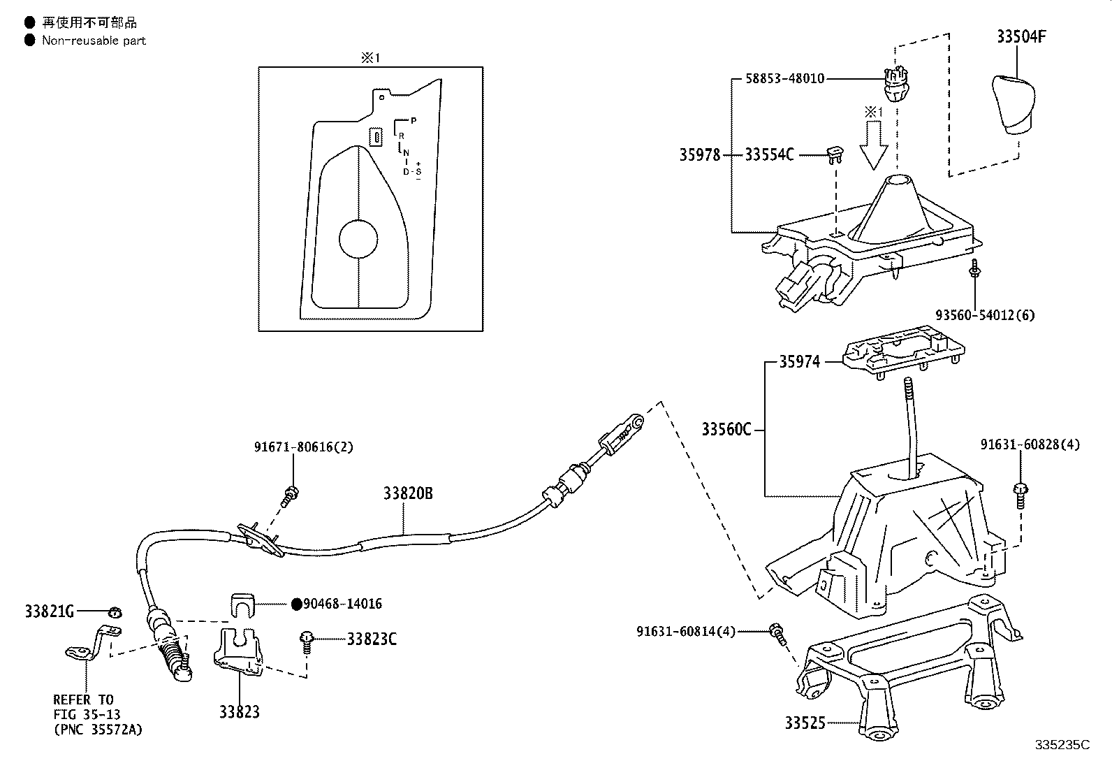 33554-33110 COVER, SHIFT LOCK RELEASE BUTTON product image
