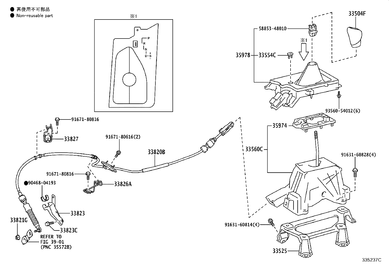 33554-33110 COVER, SHIFT LOCK RELEASE BUTTON product image