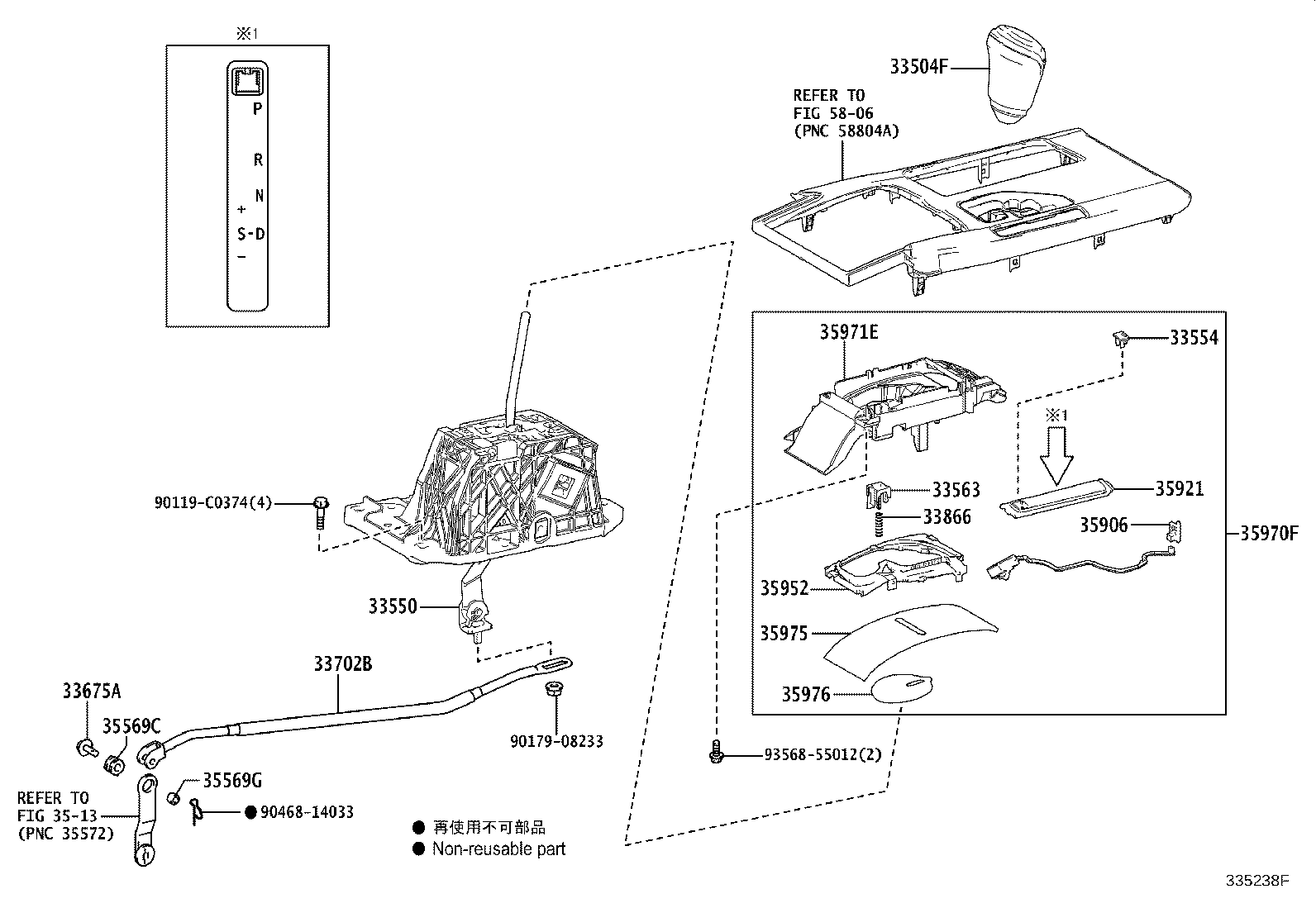 35976-0N010 COVER, SLIDE, NO.2 (FOR POSITION INDICATOR) product image