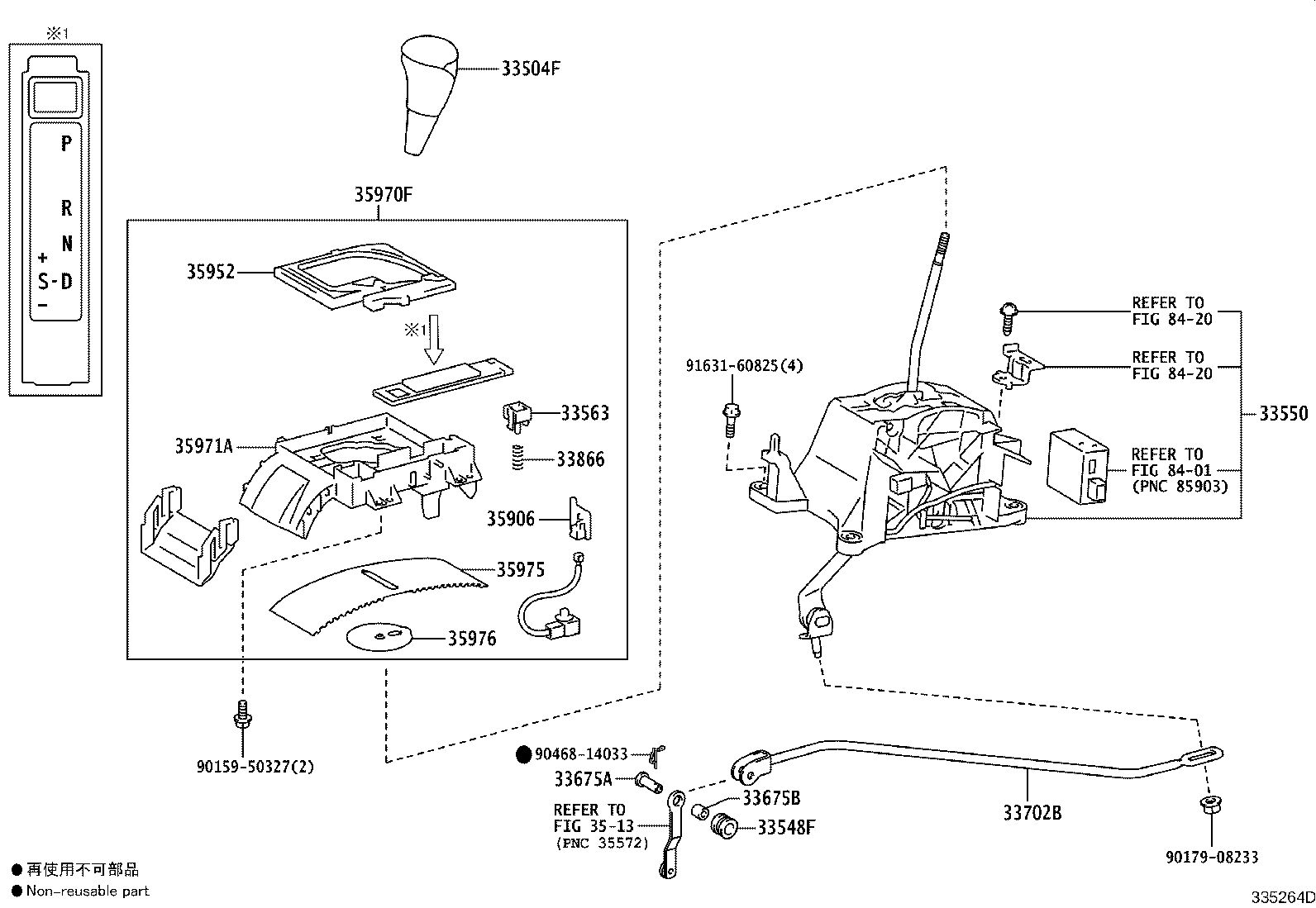 33530-60660 LEVER ASSY, SHIFT (FOR FLOOR SHIFT) product image