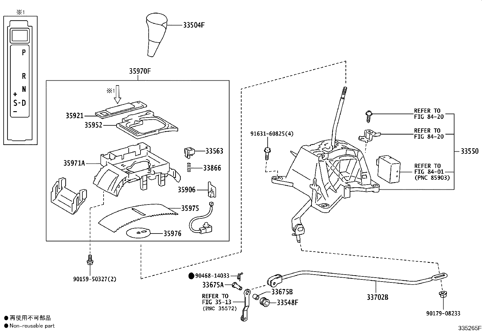 33530-60660 LEVER ASSY, SHIFT (FOR FLOOR SHIFT) product image