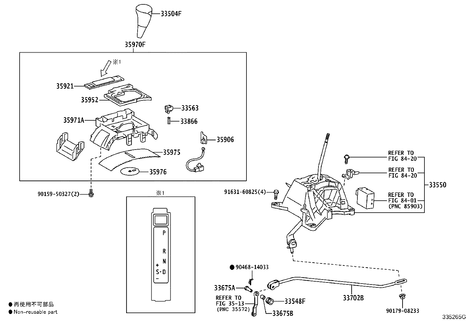 33548-60060 BUSH, NO.1, SHIFT LEVER (FOR FLOOR SHIFT) product image