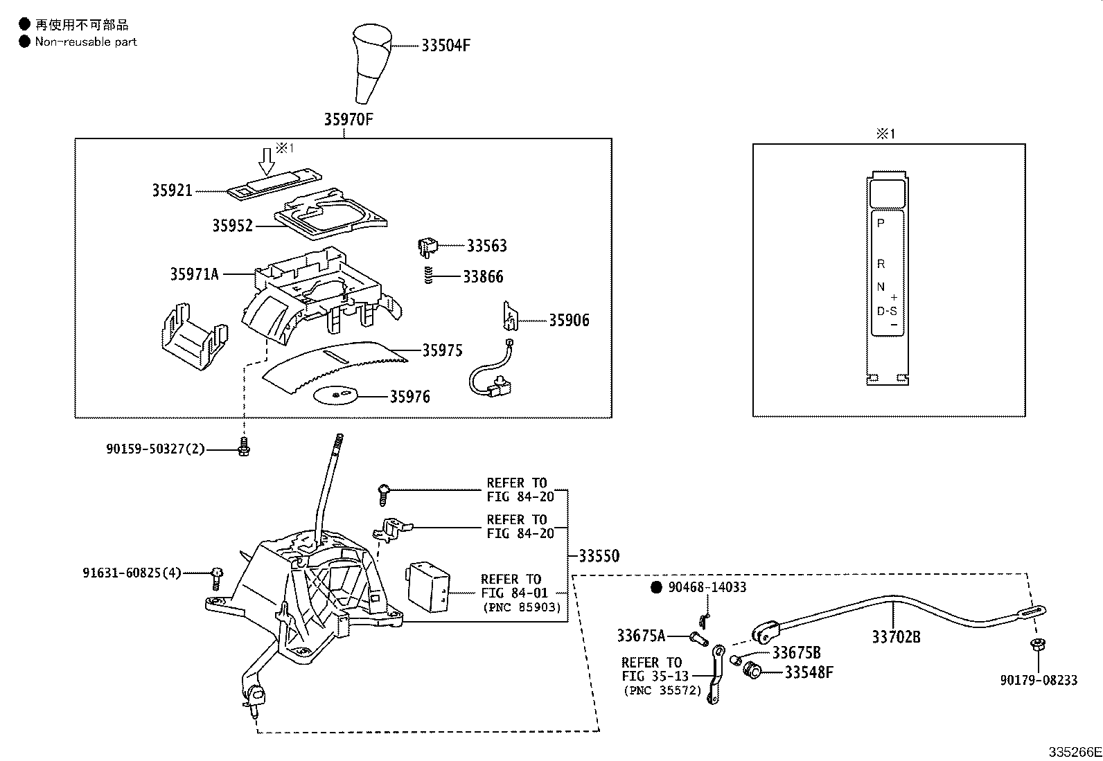 33504-60241-C2 KNOB SUB-ASSY, SHIFT LEVER product image