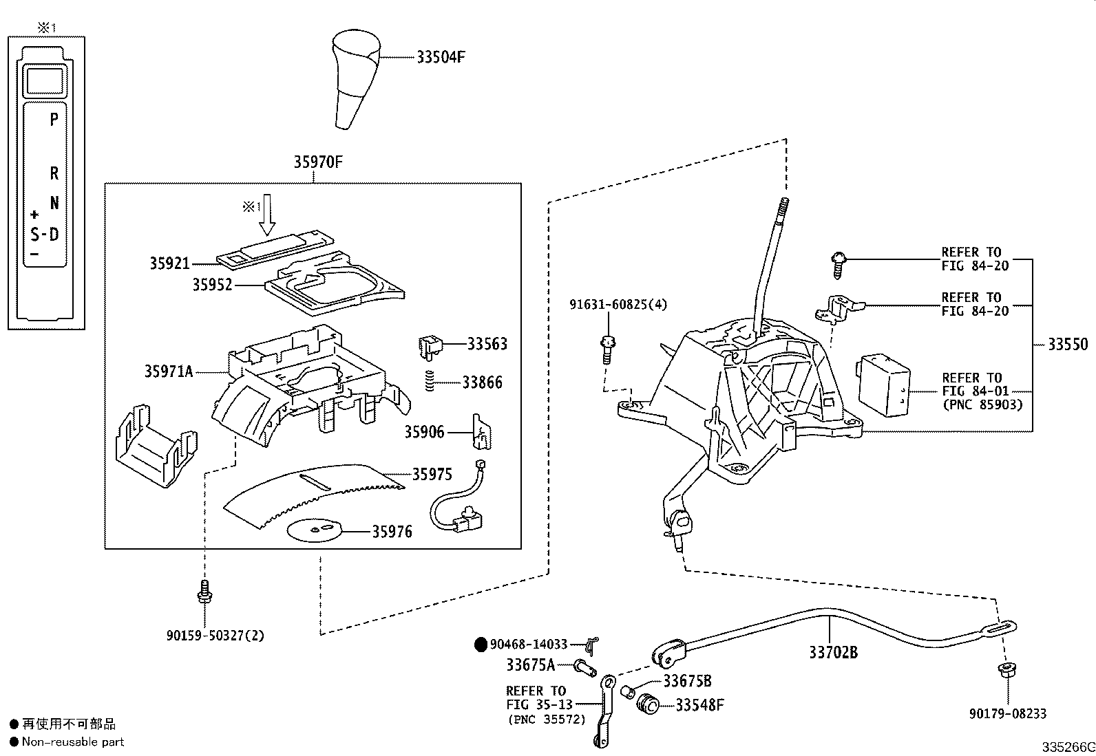 33530-60660 LEVER ASSY, SHIFT (FOR FLOOR SHIFT) product image