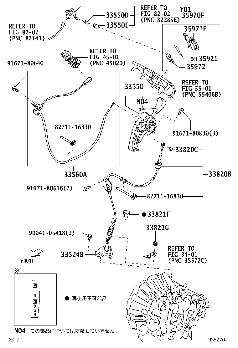 33524-B2010 BRACKET, CONTROL CABLE product image