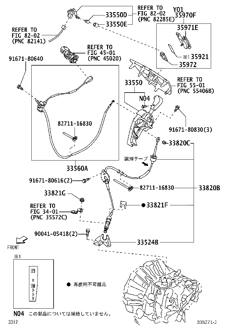 33524-B2010 BRACKET, CONTROL CABLE product image
