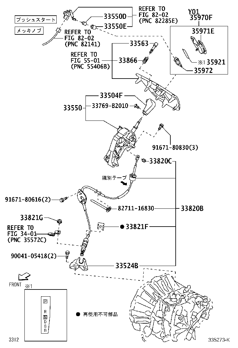 33524-B2010 BRACKET, CONTROL CABLE product image