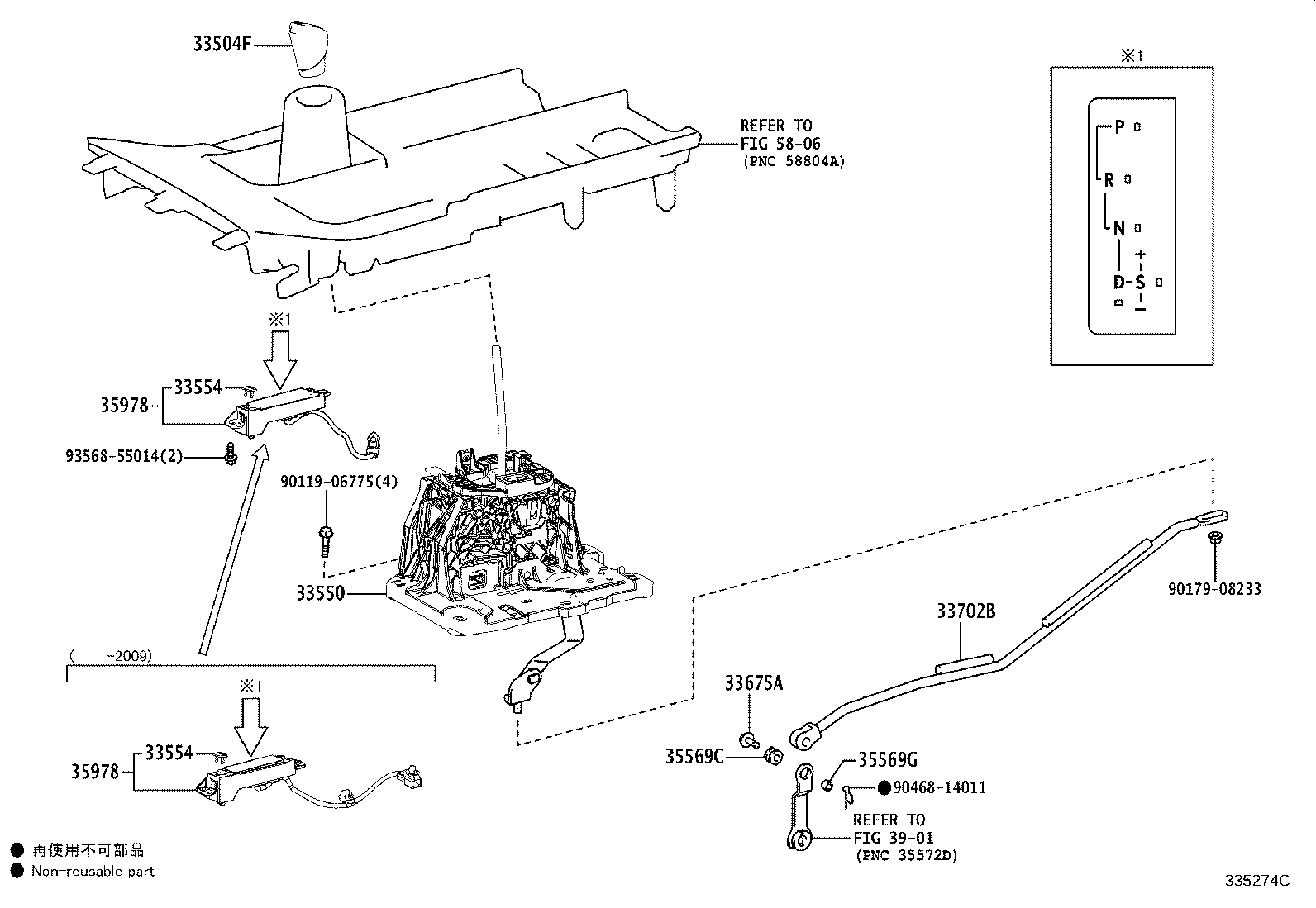 33550-53330 FLOOR SHIFT ASSY, TRANSMISSION product image