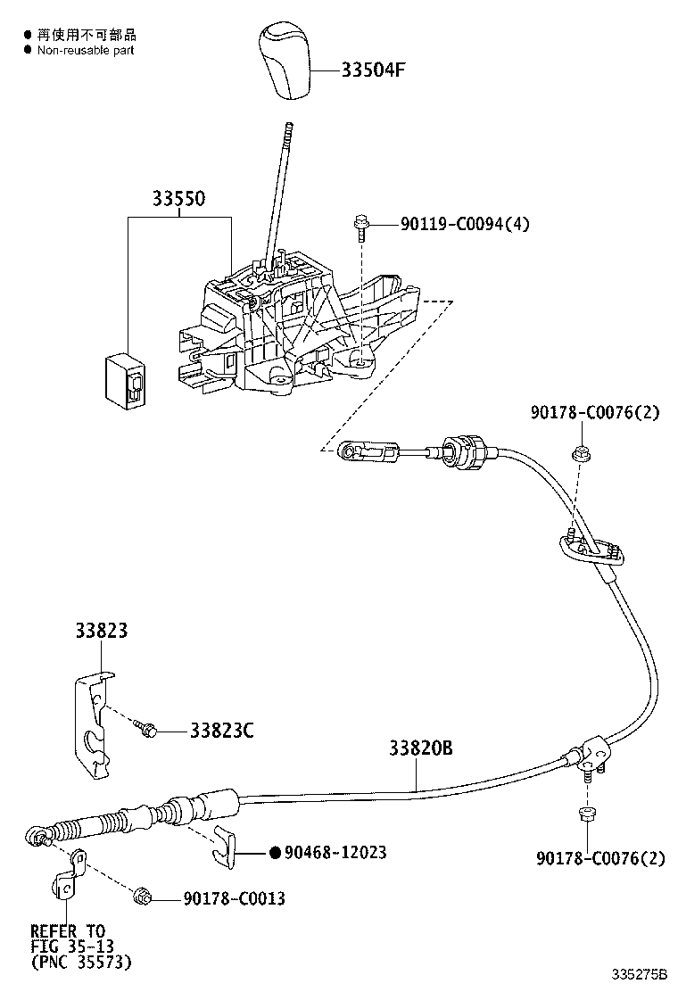 33554-0G010 COVER, SHIFT LOCK RELEASE BUTTON product image