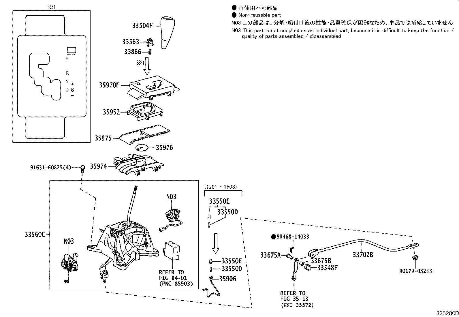 33530-60660 LEVER ASSY, SHIFT (FOR FLOOR SHIFT) product image
