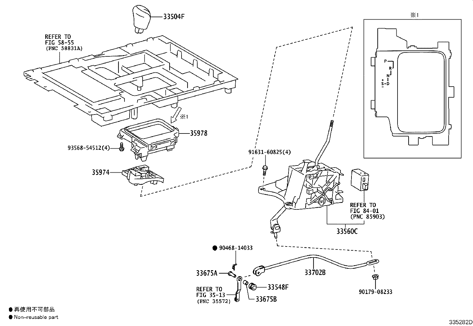 33504-60370-C3 KNOB SUB-ASSY, SHIFT LEVER product image