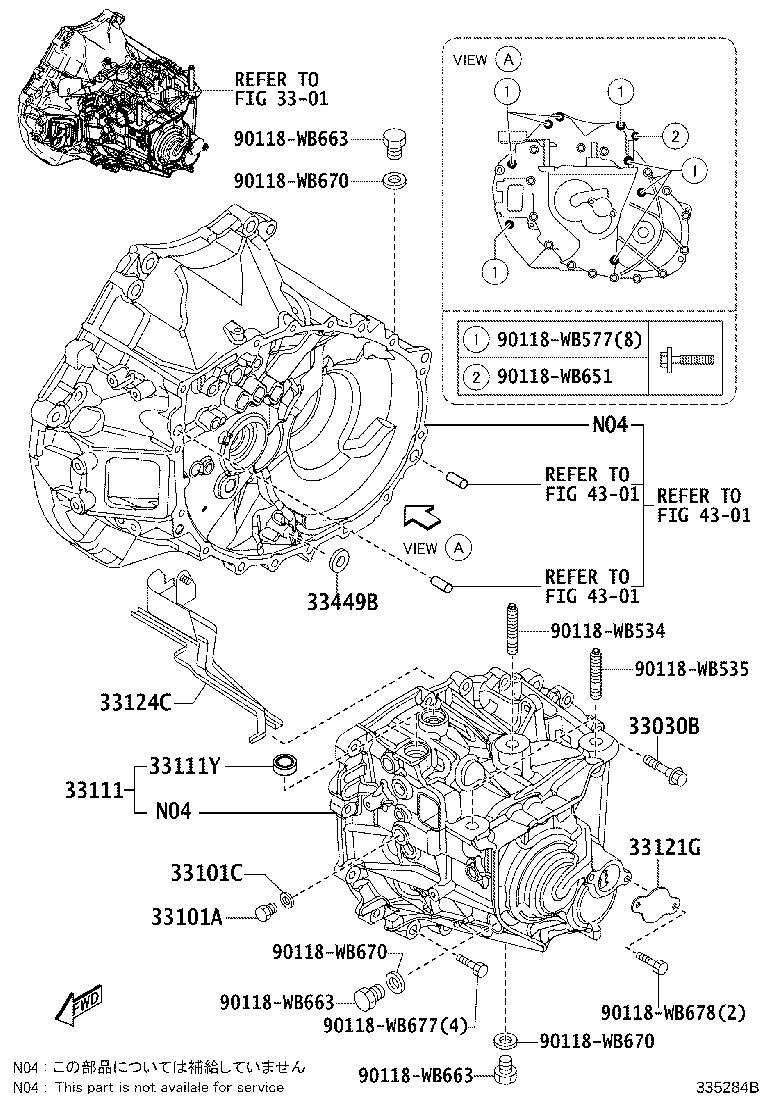 31116-WB001 COVER, MANUAL TRANSMISSION CASE product image