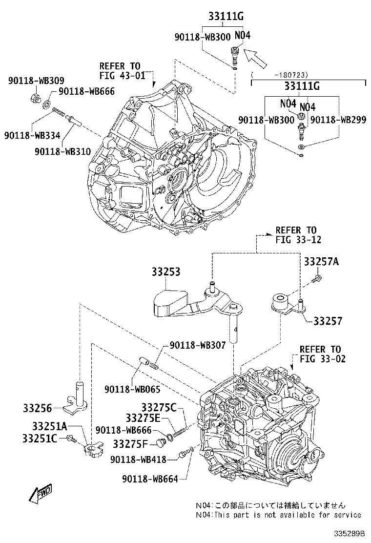 Thumbnail 2 for 90118-WB309