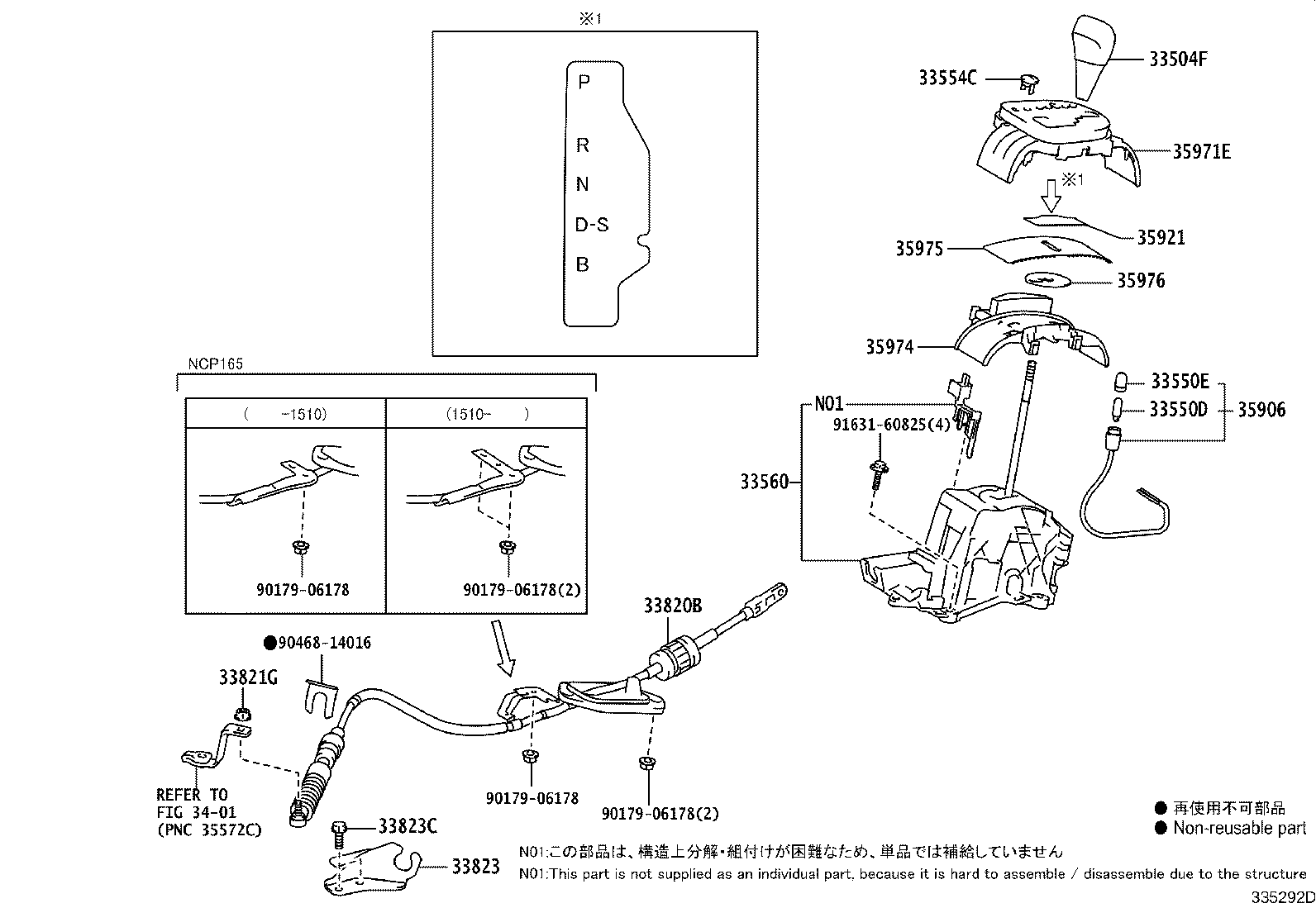 35971-52810 HOUSING, POSITION INDICATOR product image