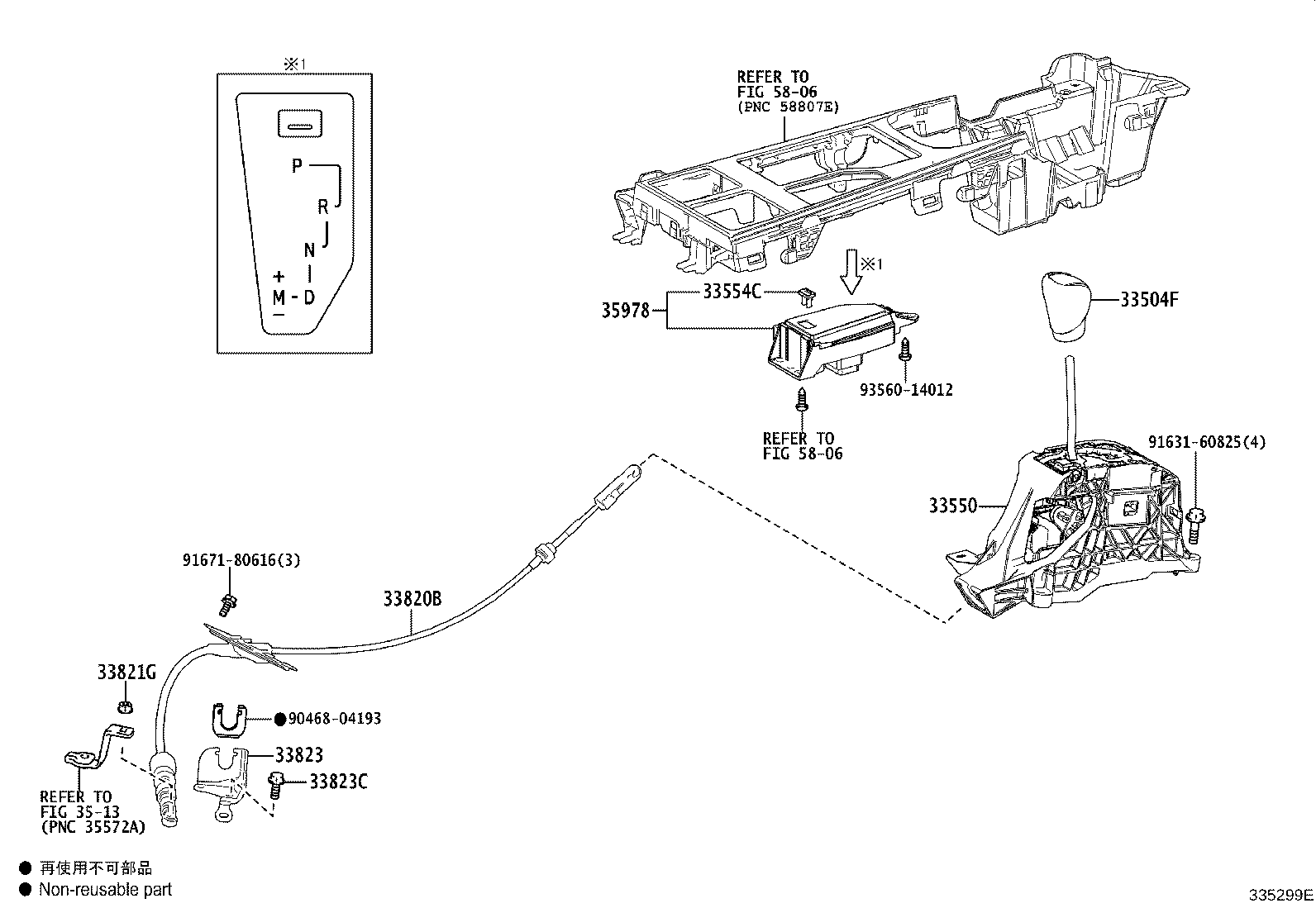 33550-48541 FLOOR SHIFT ASSY, TRANSMISSION product image