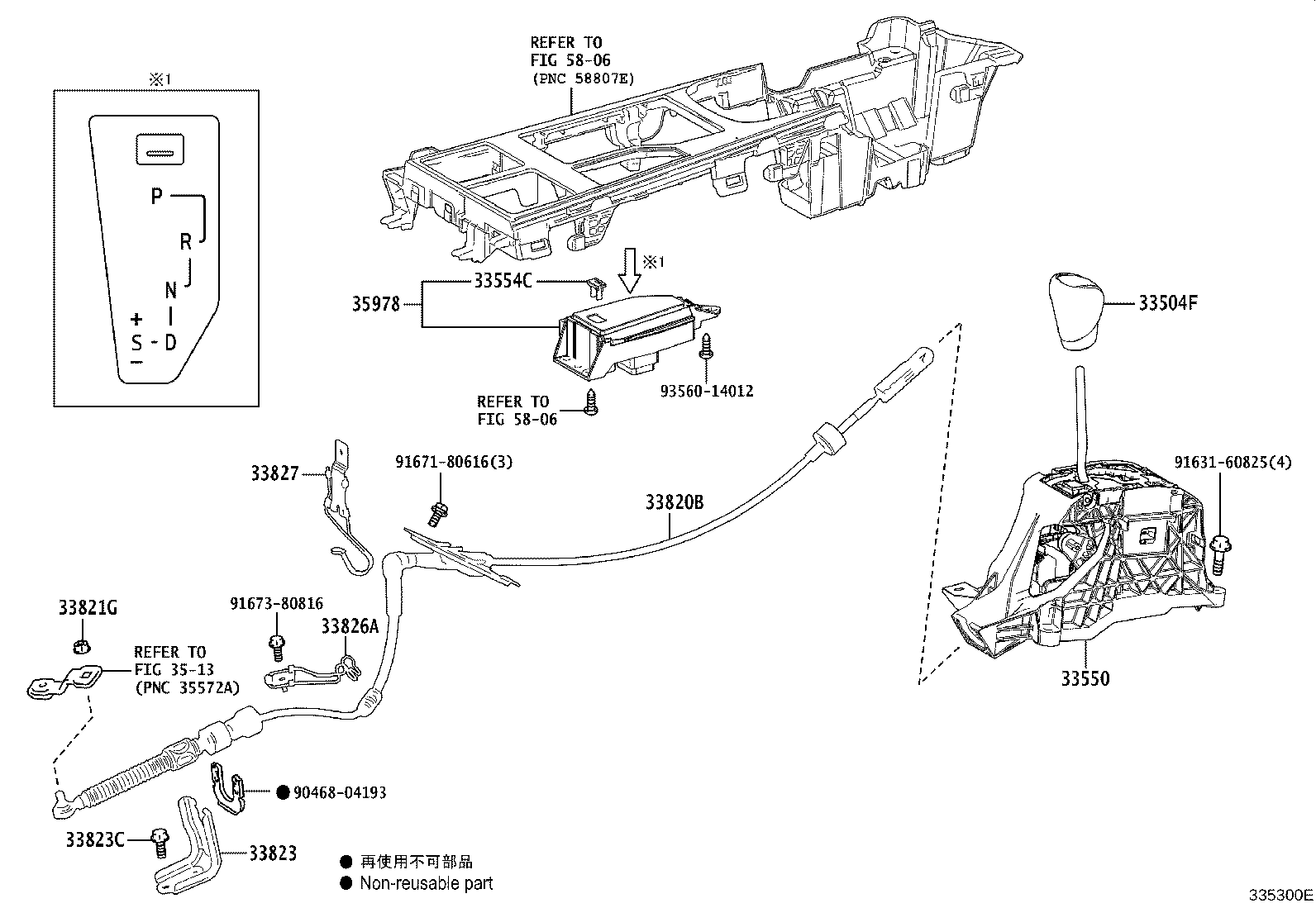 Toyota 33550-48531 FLOOR SHIFT ASSY, TRANSMISSION