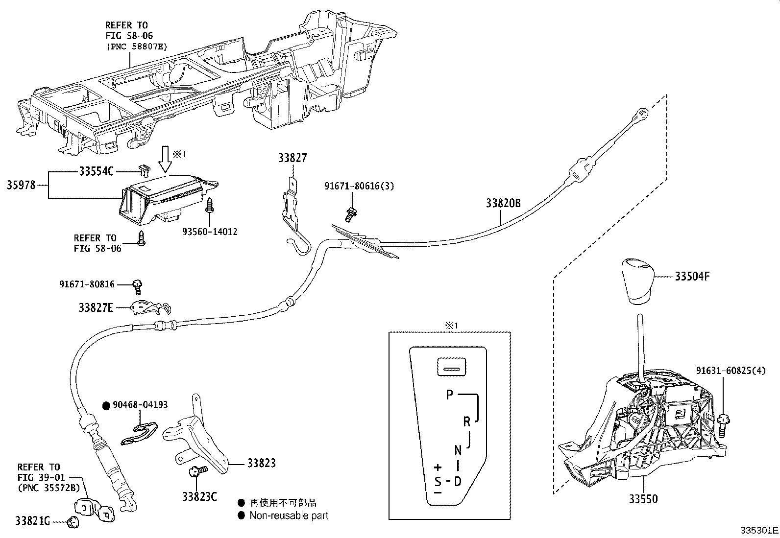 Thumbnail 2 for 33550-48531