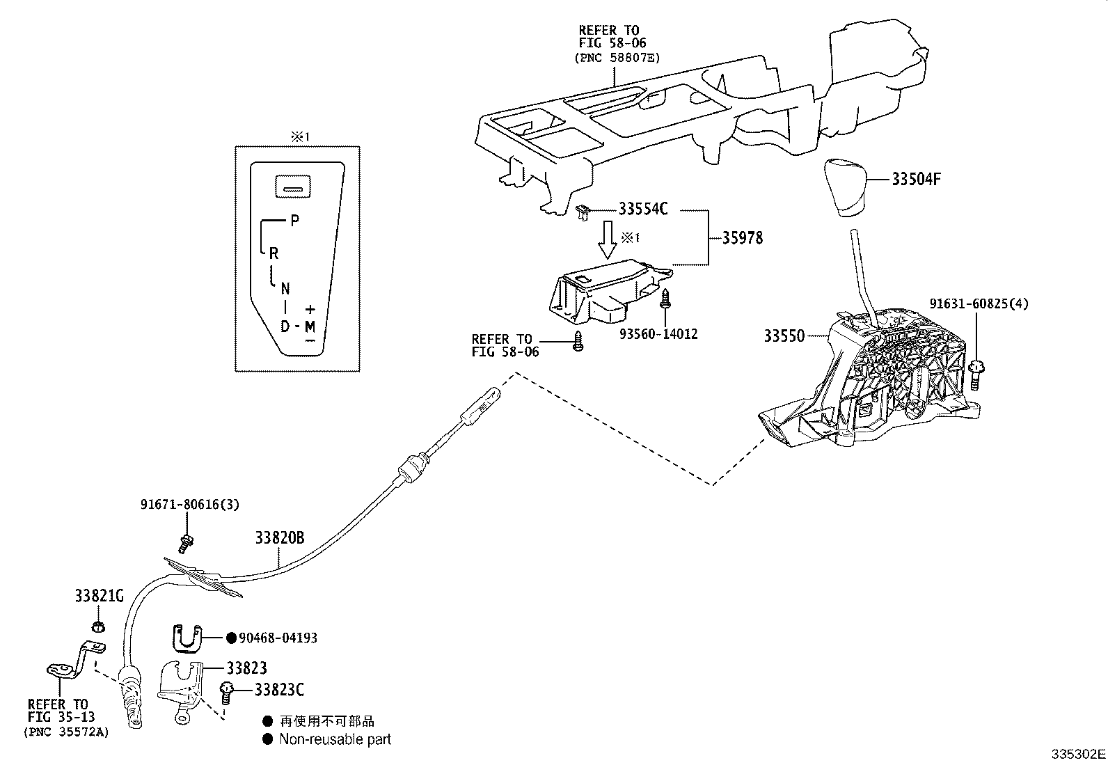 33550-48541 FLOOR SHIFT ASSY, TRANSMISSION product image