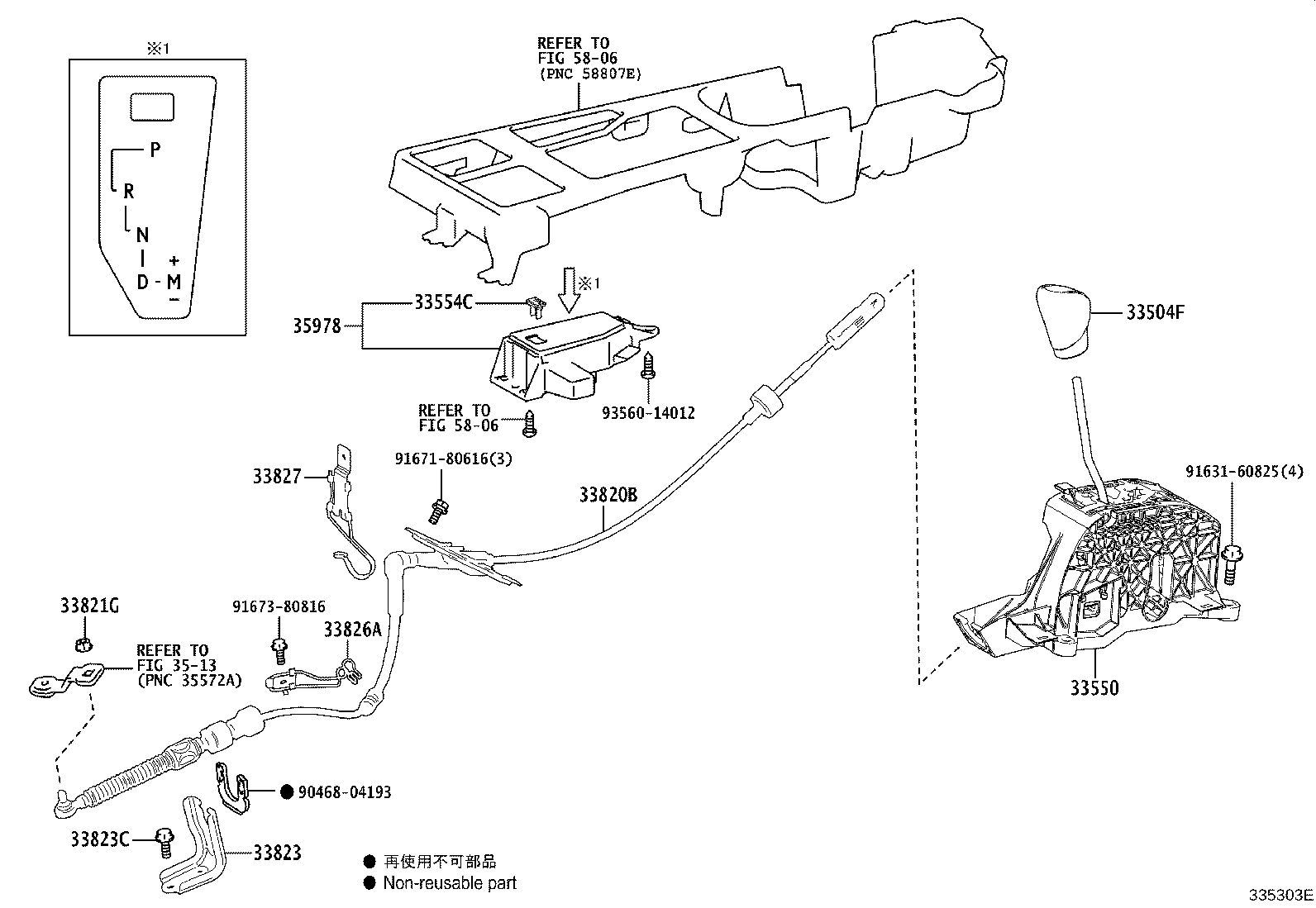 33550-48730 FLOOR SHIFT ASSY, TRANSMISSION product image