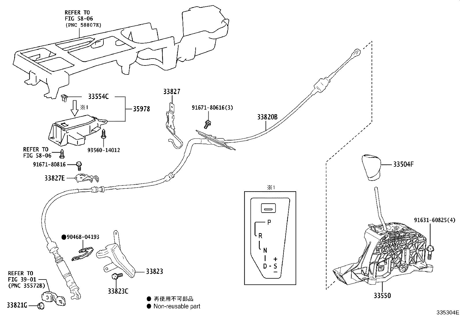 33550-48541 FLOOR SHIFT ASSY, TRANSMISSION product image