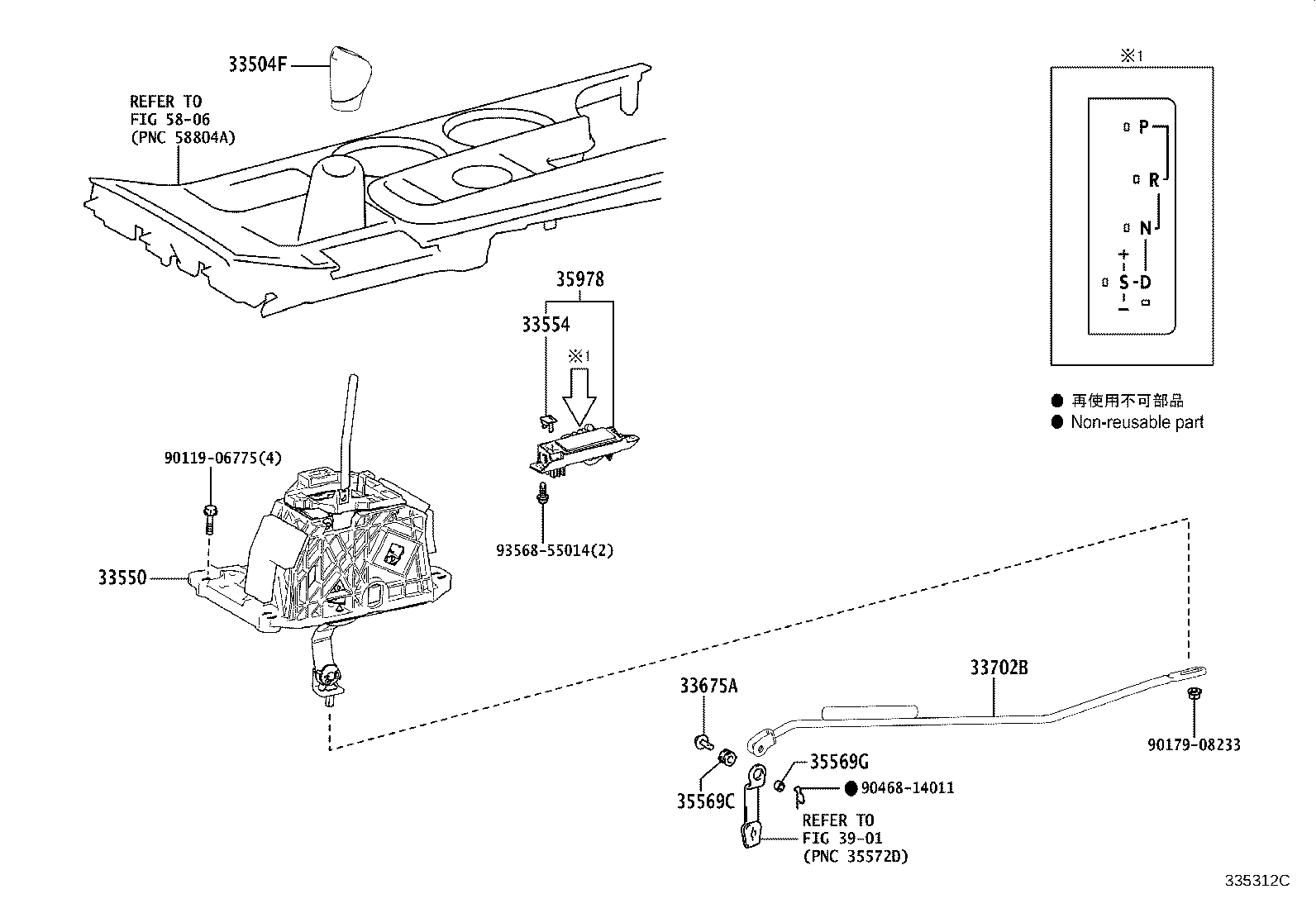 35978-24151 INDICATOR, SHIFT POSITION product image