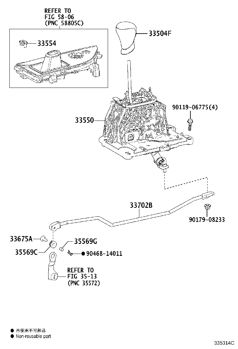 33504-24150-C8 KNOB SUB-ASSY, SHIFT LEVER product image