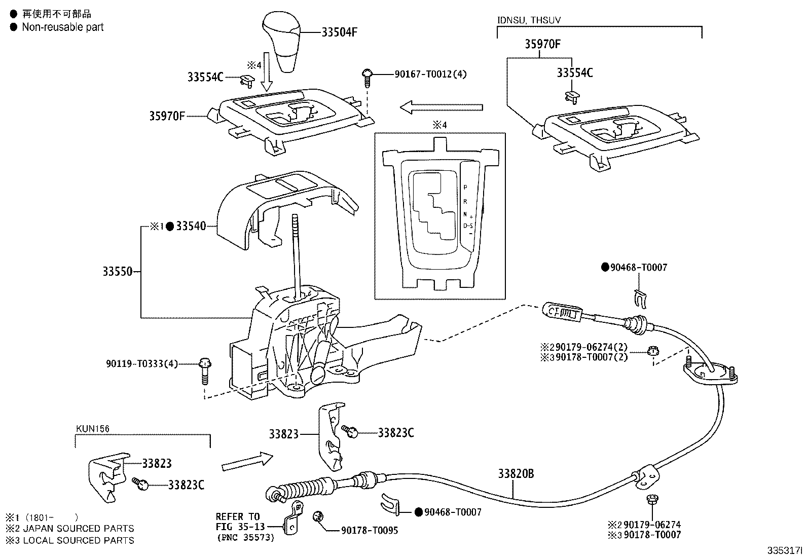 33530-0K660 LEVER ASSY, SHIFT (FOR FLOOR SHIFT) product image