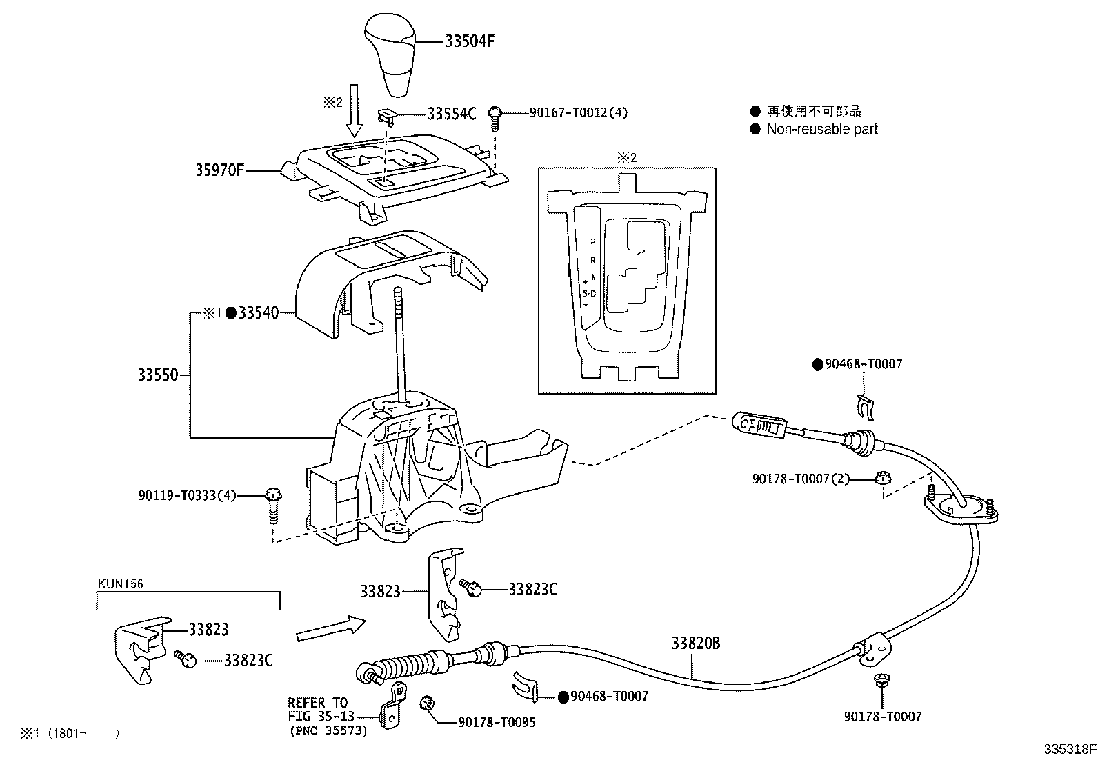 33530-0K660 LEVER ASSY, SHIFT (FOR FLOOR SHIFT) product image