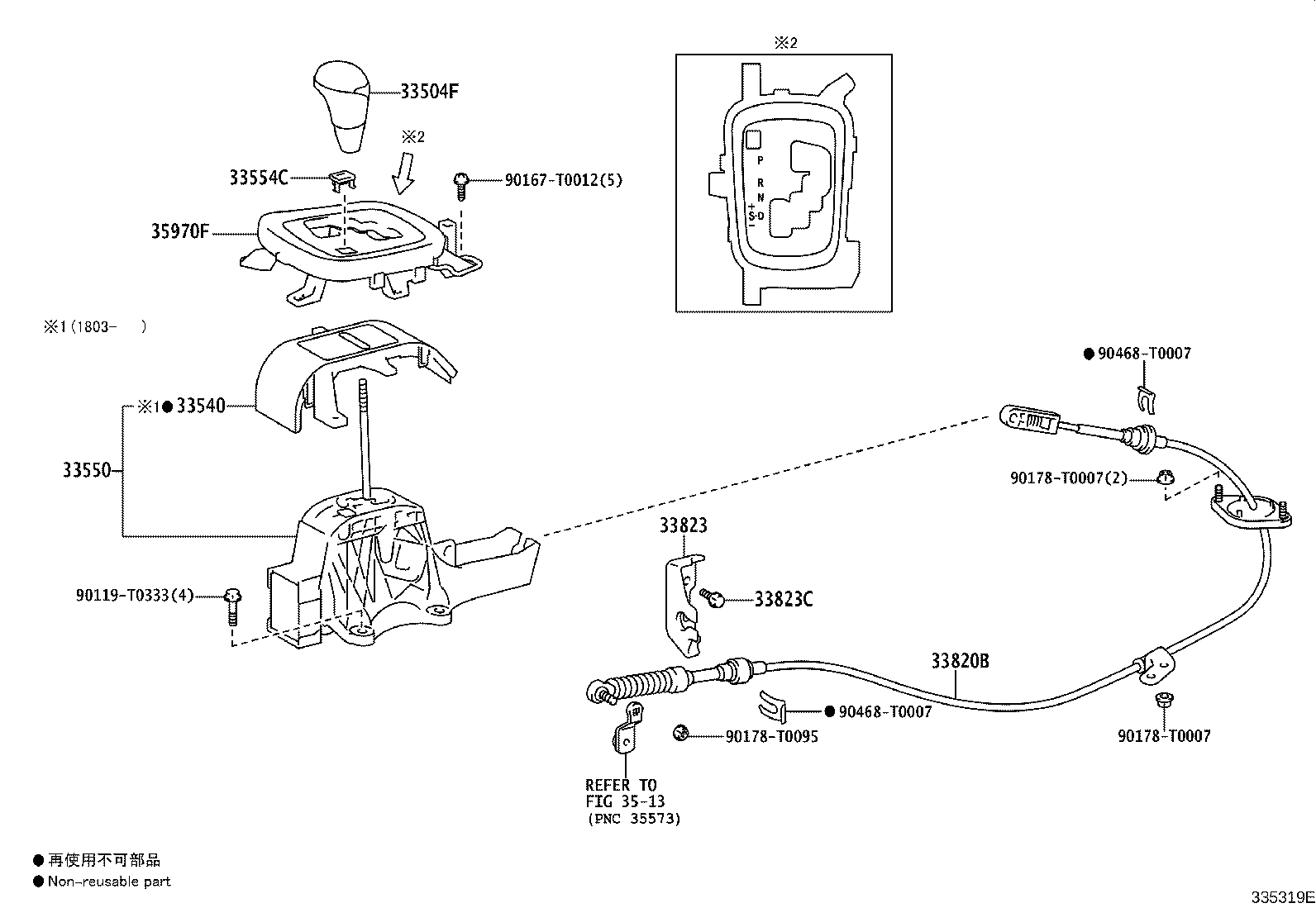 33530-0K681 LEVER ASSY, SHIFT (FOR FLOOR SHIFT) product image