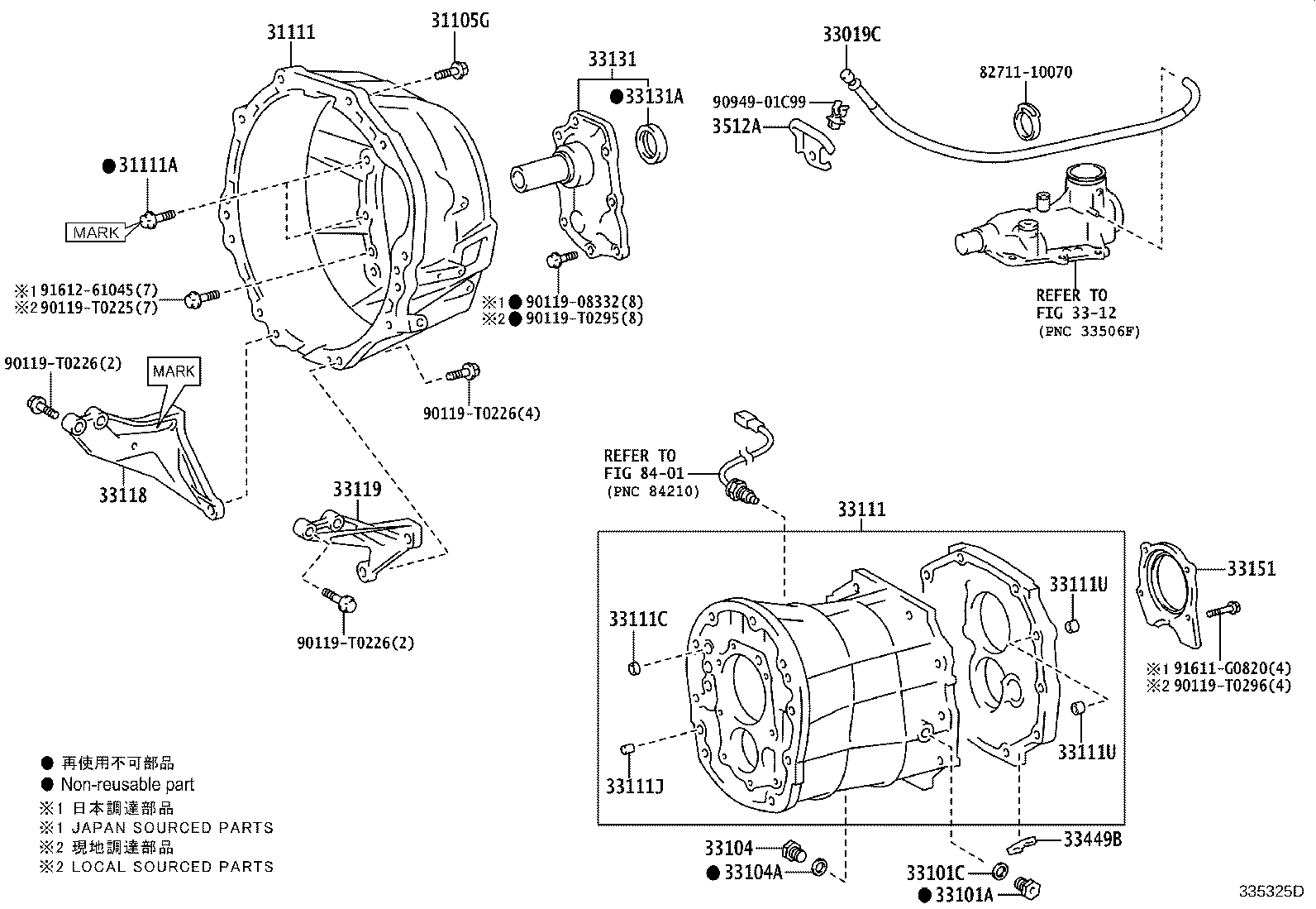 33118-0K060 PLATE, STIFFENER, RH(MTM) product image
