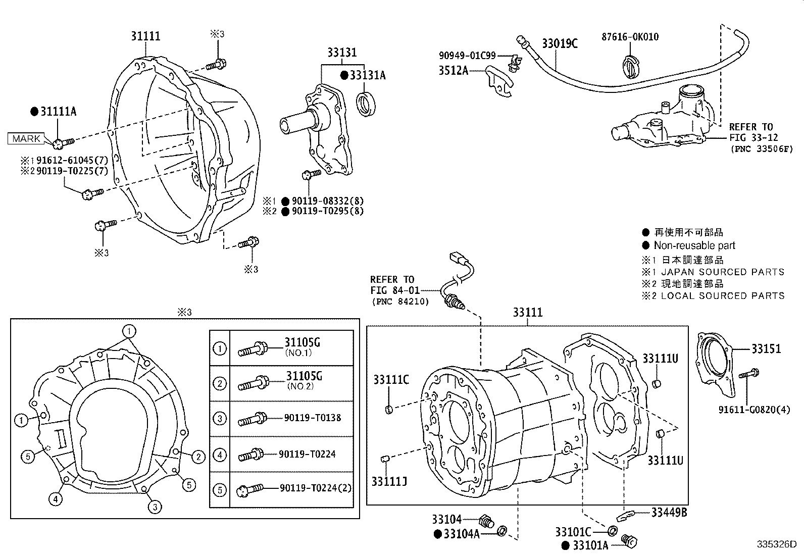 33118-0K060 PLATE, STIFFENER, RH(MTM) product image