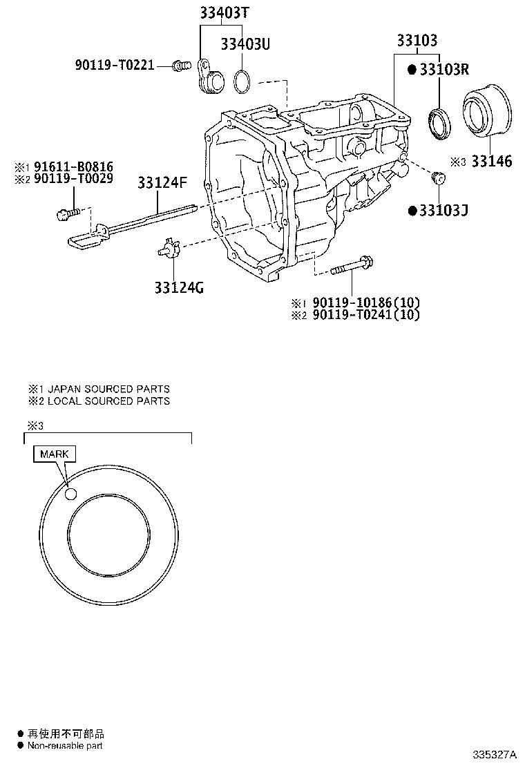 33103-0K012 HOUSING SUB-ASSY, EXTENSION(MTM) product image
