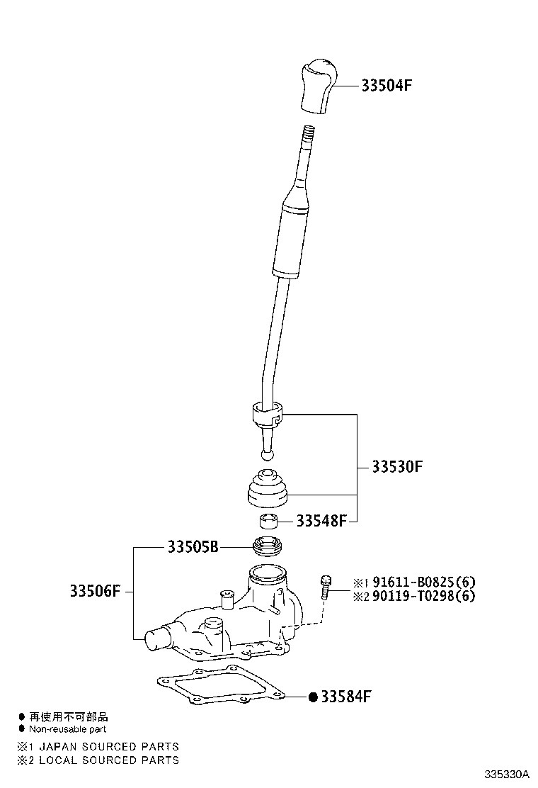33504-0K201 KNOB SUB-ASSY, SHIFT LEVER product image