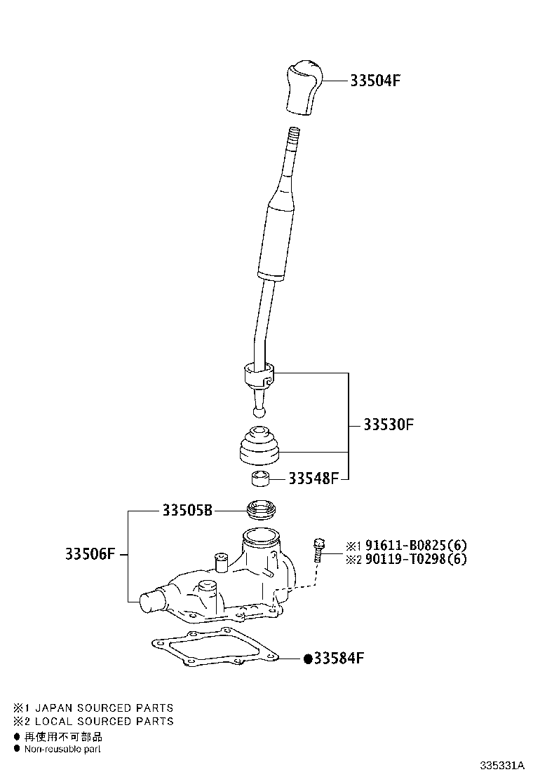 33504-0K201 KNOB SUB-ASSY, SHIFT LEVER product image