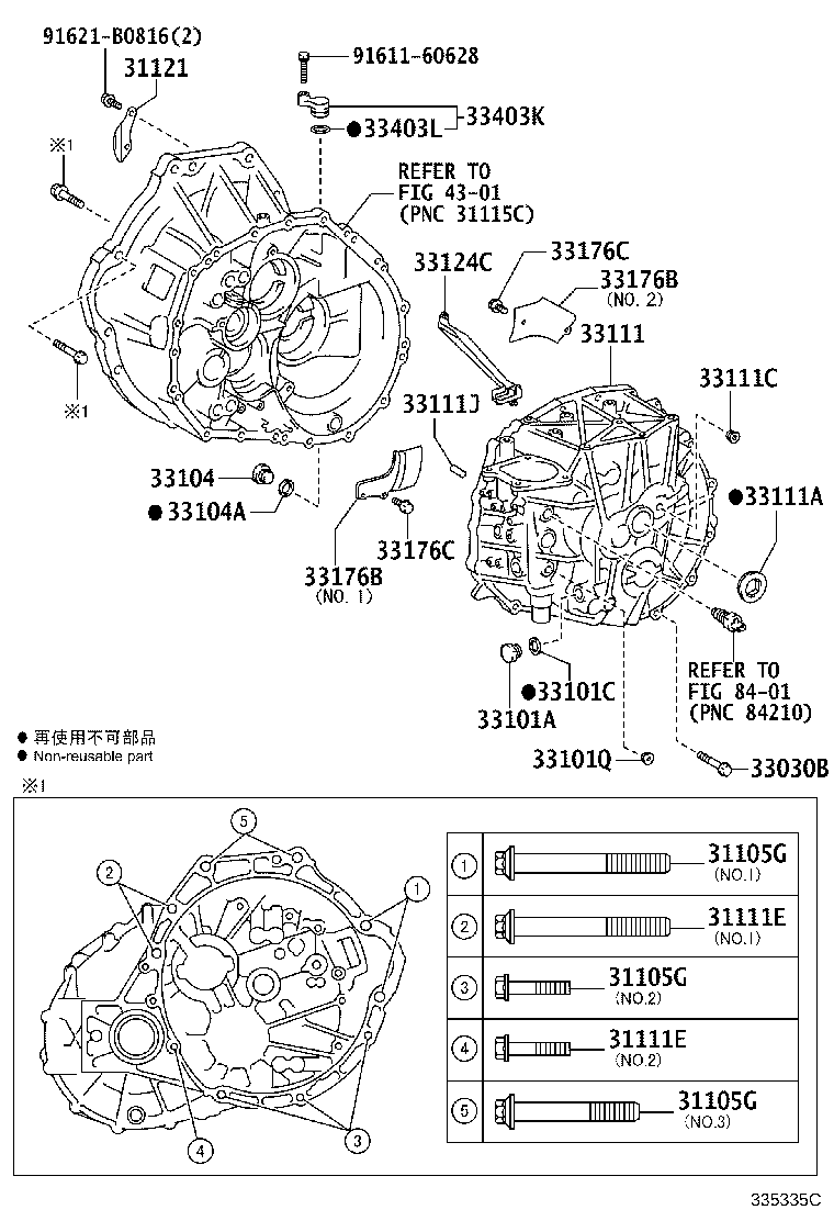 90107-12005 BOLT(FOR TRANSAXLE CASE & ENGINE SETTING) product image