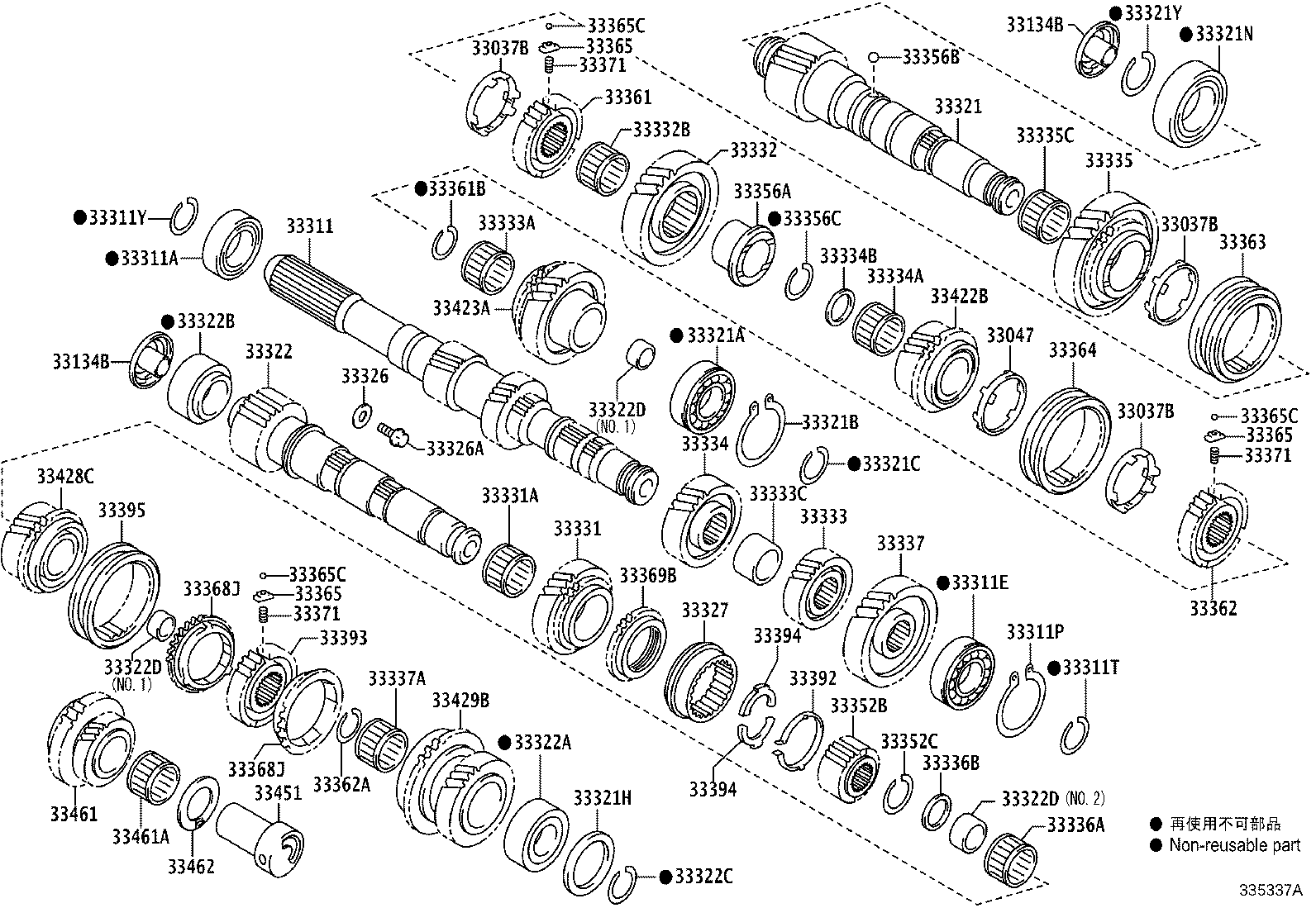 33332-42060 GEAR, 2ND product image