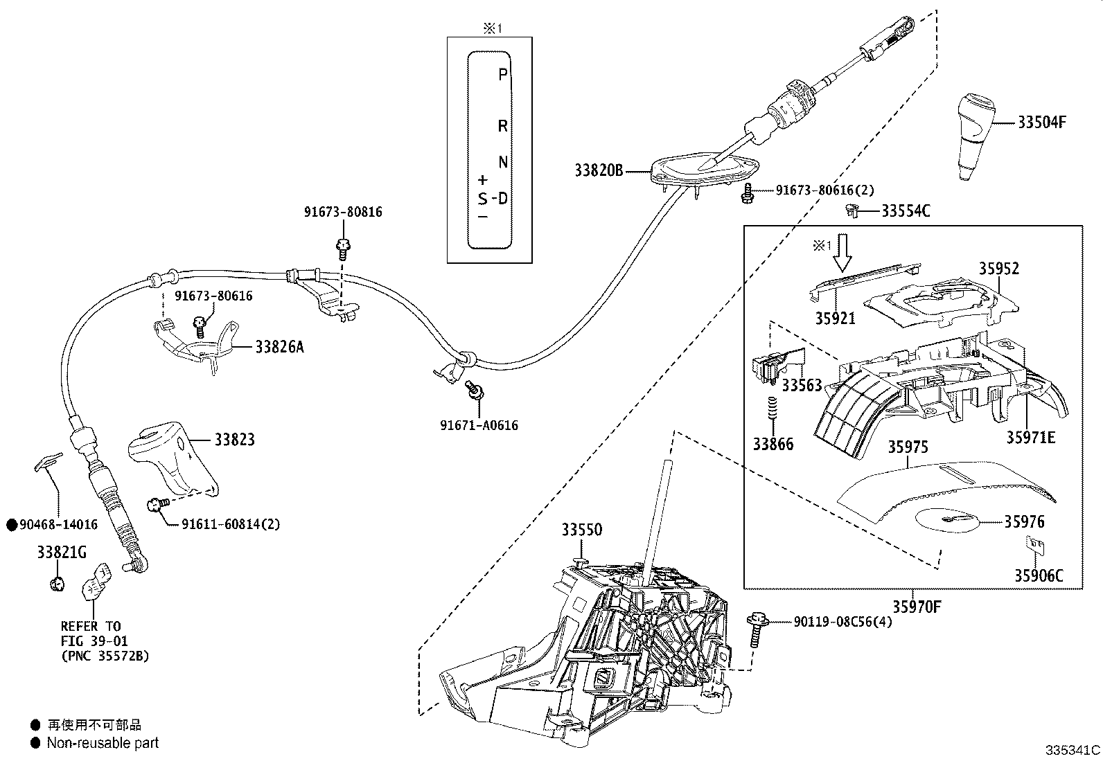 Thumbnail 2 for 33504-42110-C2