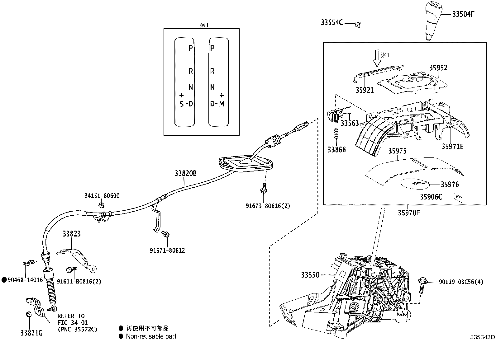 33820-42420 CABLE ASSY, TRANSMISSION CONTROL product image