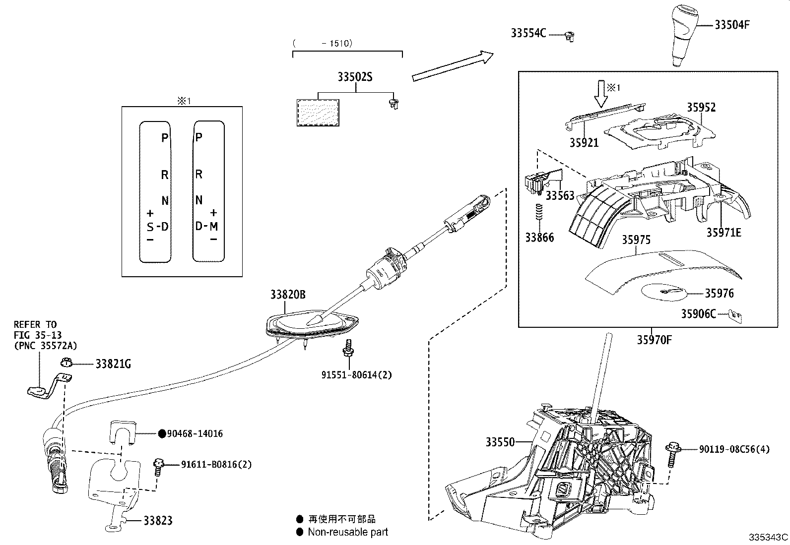 Toyota 33504-42110-C2 KNOB SUB-ASSY, SHIFT LEVER