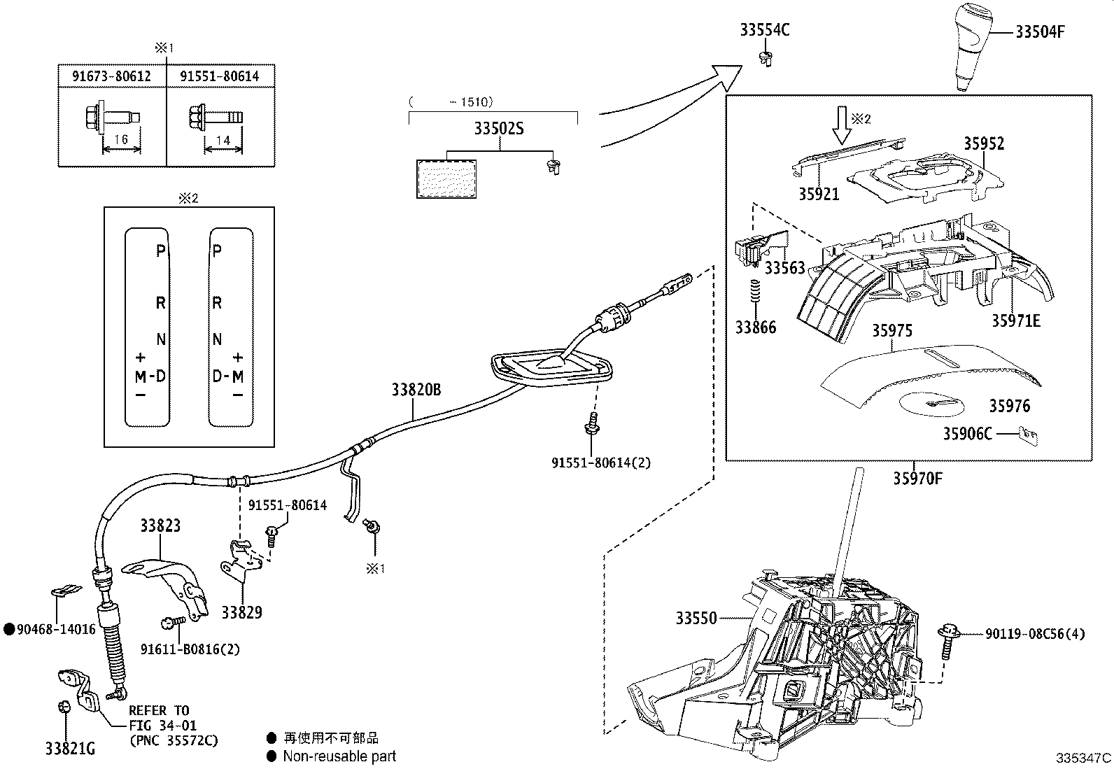 33820-42420 CABLE ASSY, TRANSMISSION CONTROL product image